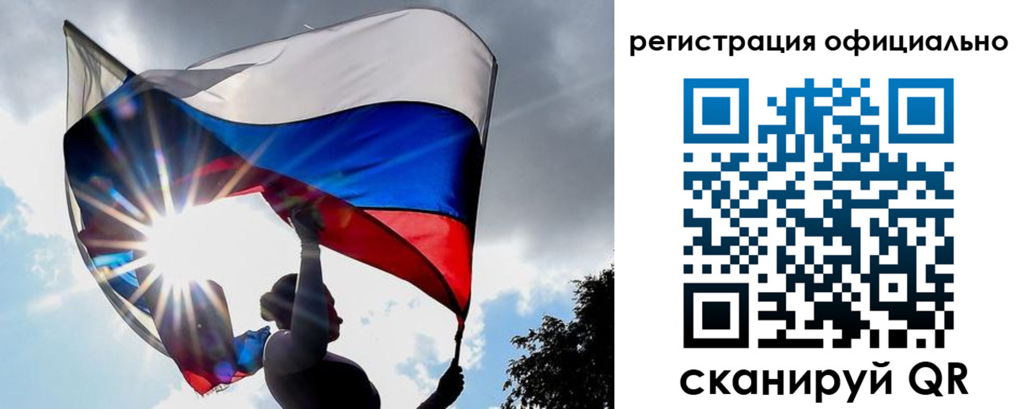 временная регистрация законно в Апшеронске