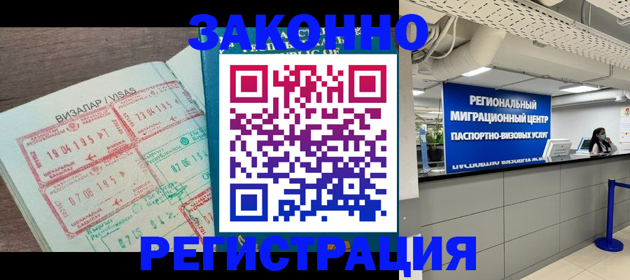 форма 3 в Апшеронске